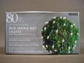 Lichternetz 80er für Buchsbaumkugel Ø ±50cm für Außen